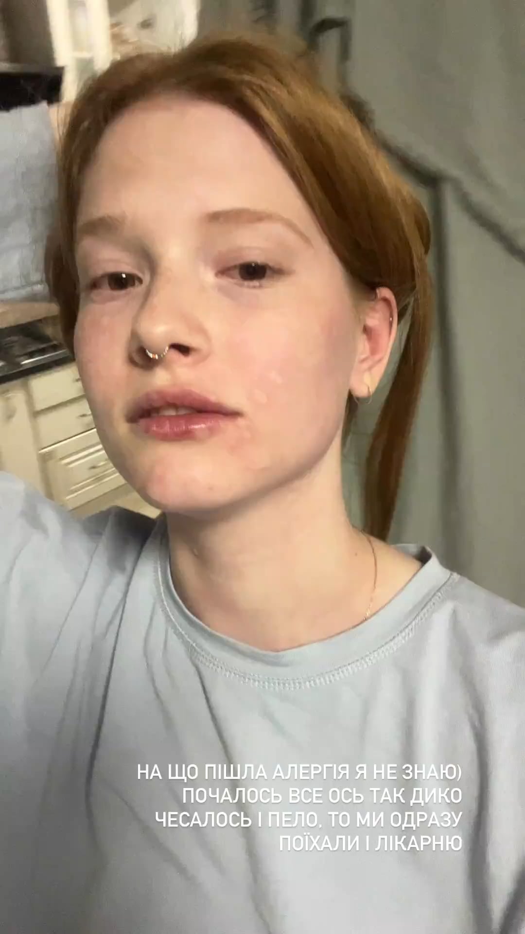 Kateryna Sitak (@katyasitak) Nude Sexy Video – 0