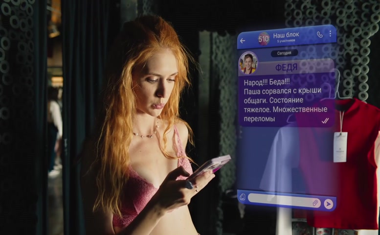 Ekaterina Channova Breasts, Underwear Nude Scene in Univer. Molodye