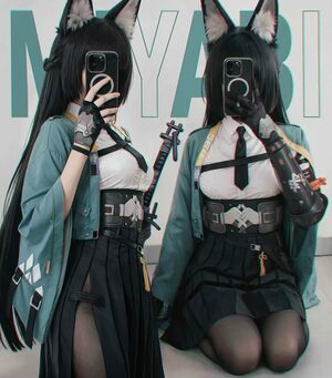 Saruei